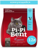 Pi-Pi Bent  12