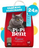 Pi-Pi Bent  24